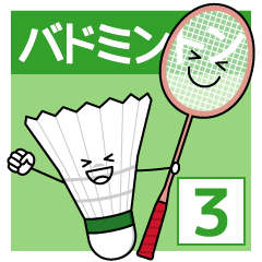 I love badminton! 3