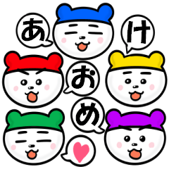 虹色戦隊クマレンジャー あけおめ16 Line スタンプ Line Store