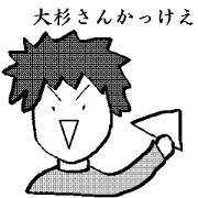 osugi dedicated Sticker