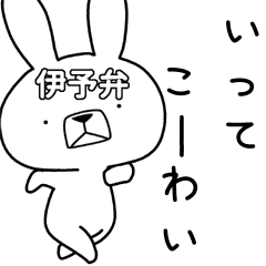 Dialect rabbit [iyo]