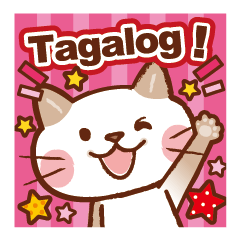 Tagalog cat!ภาษาตากาล็อก ฟิลิปปินส์ แมว