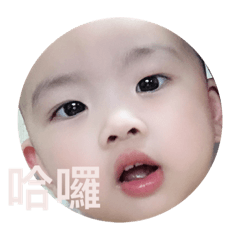 潘baby2