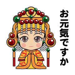 台湾の神様は日本上陸 Line スタンプ Line Store 台湾の神様は日本上陸 Line スタンプ Line Store