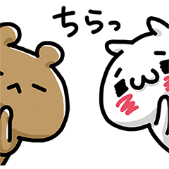 愛しすぎて大好きすぎる 飛び出すふたり Line スタンプ Line Store 愛しすぎて大好きすぎる 飛び出すふたり Line スタンプ Line Store