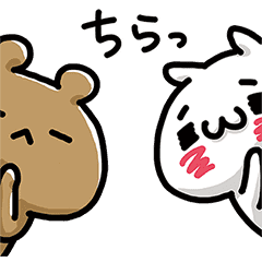 愛しすぎて大好きすぎる 飛び出すふたり Line スタンプ Line Store