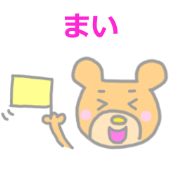 Bear Sticker Mai