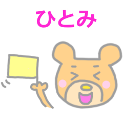 Bear Sticker Hitomi