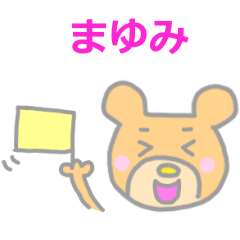  Mayumi Bear Sticker Mayumi