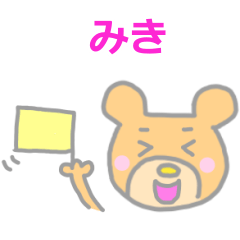 Bear Sticker Miki