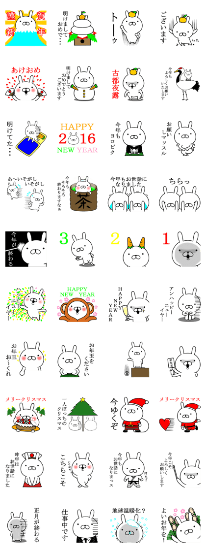 New Year(rabbit)