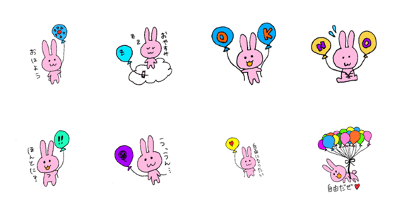 風船うさぎちゃん Lineクリエイターズスタンプ Stamplist 風船うさぎちゃん Lineクリエイターズスタンプ Stamplist