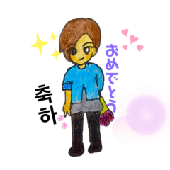 J kun and friends. Two.