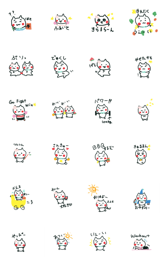 Everyday でぶねこちゃんず 4 Lineクリエイターズスタンプ Stamplist