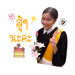 aris and friend – LINE貼圖 | LINE STORE