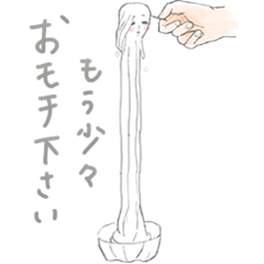 Sticky characters they're Japanese foods