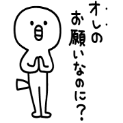 Birdman  pichiku Japanese version