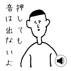 とても面白いスタンプ2 Line スタンプ Line Store