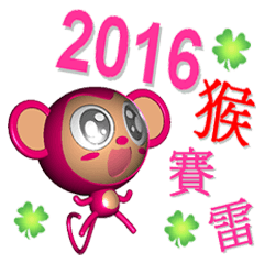 Happy New Year Monkey ^^