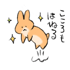 Sticker of a cheerful rabbit