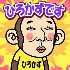 Hirokazu is a Funny Monkey2