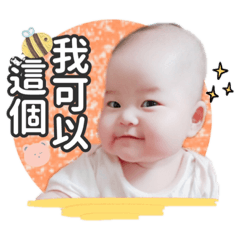 妞寶來了