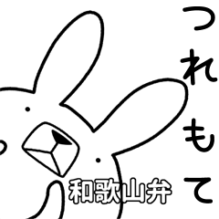 Dialect rabbit [wakayama]