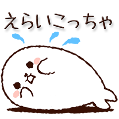 Nagoya dialect Seal