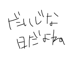 tori_2020061715095