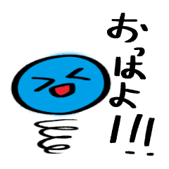 スーパーボール君と仲間達 Line スタンプ Line Store スーパーボール君と仲間達 Line スタンプ Line Store