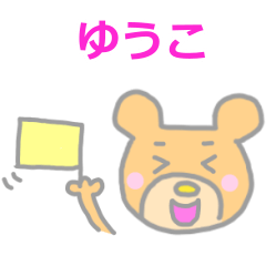 Bear Sticker YuKo