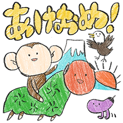 ゆる正月 Line スタンプ Line Store ゆる正月 Line スタンプ Line Store