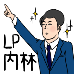 LP uchibayashi
