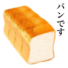 パンです　食パン　2