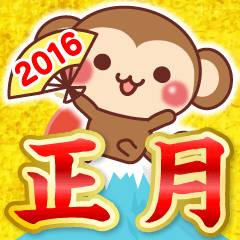 Sticker of monkey of New Year