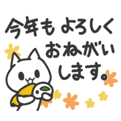 あけおめ正月ねこ Line スタンプ Line Store