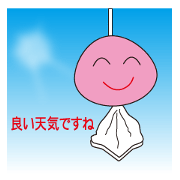 Pink Golden Mushroom (JP01)