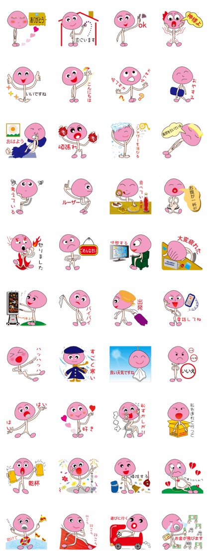 Pink Golden Mushroom (JP01)