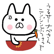 Easy-to-use Nabe Sticker