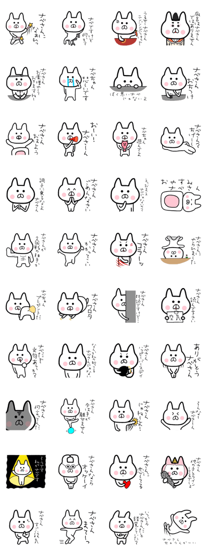 Easy-to-use Nabe Sticker