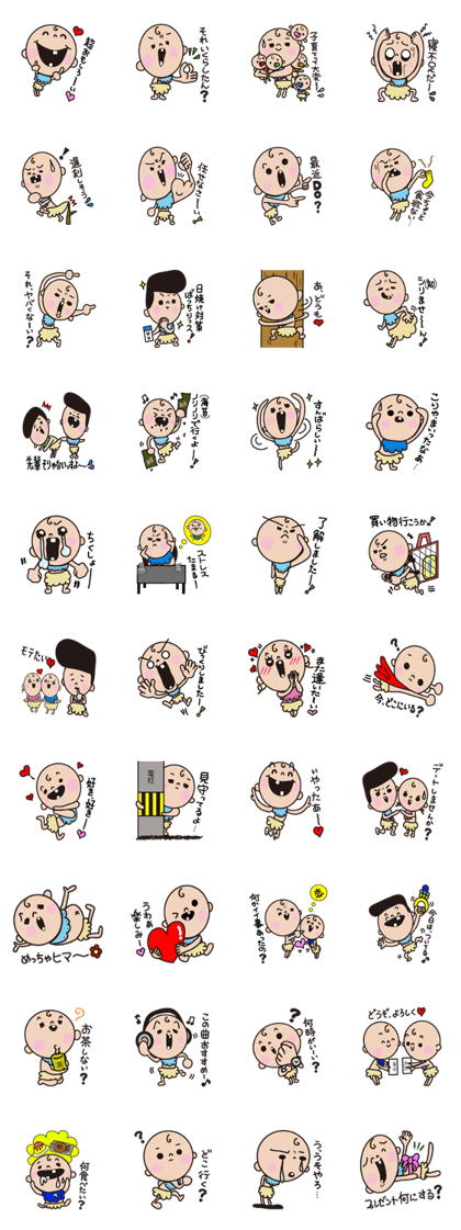 mix baby2 growth version