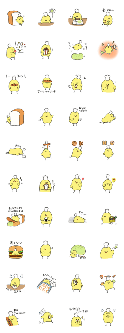 Chick bakery