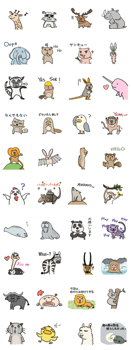 Animals are our friends (P)