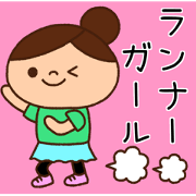 Runner Girl
