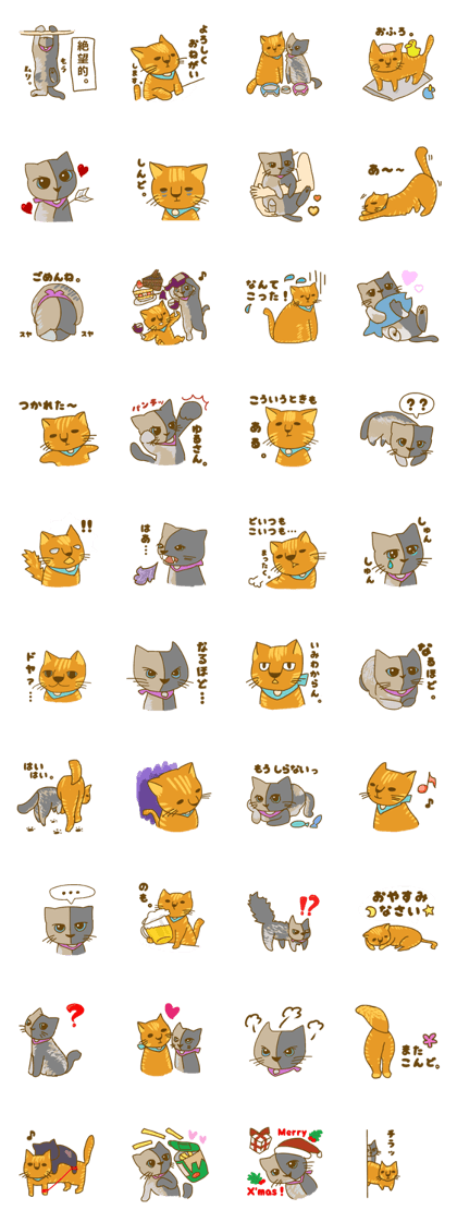 Cat Sticker mi&pi