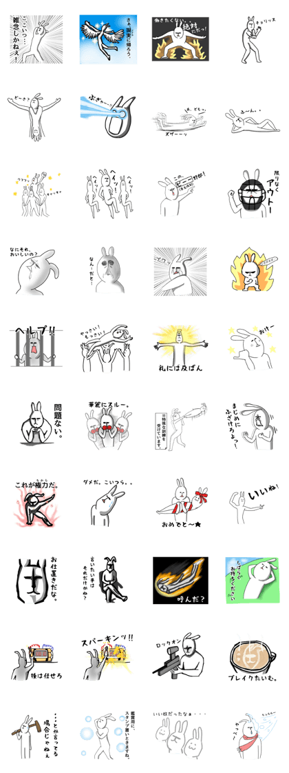 Rabbit's Hobbies