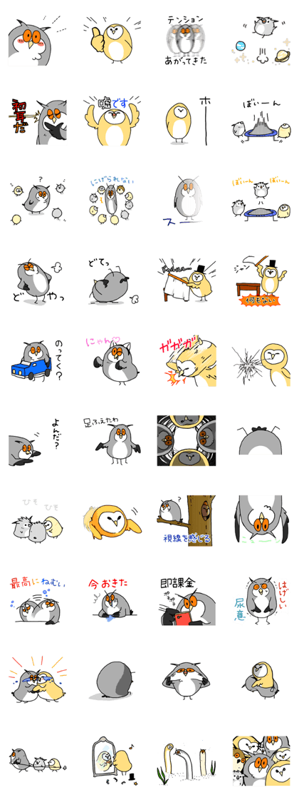 owl sticker 3