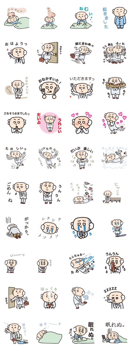 Dr.Shirome