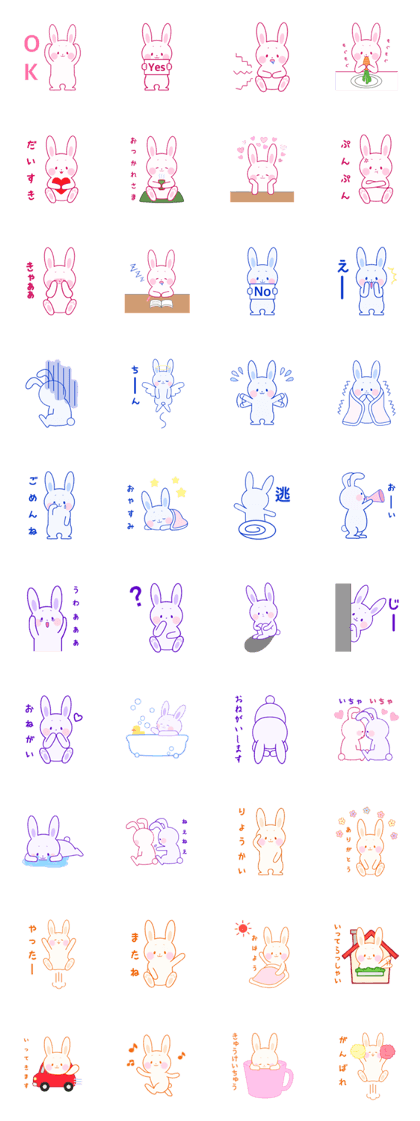Colorful USAGI