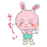 sutekiusagi~winter edition~