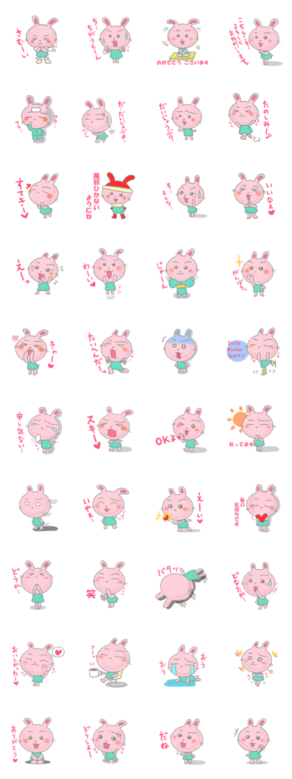 sutekiusagi~winter edition~